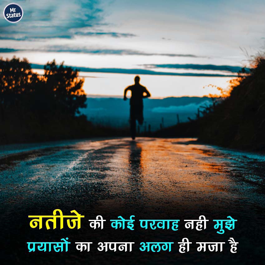 Download free status image